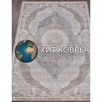 Турецкий ковер Armina 03880 Серый-коричневый